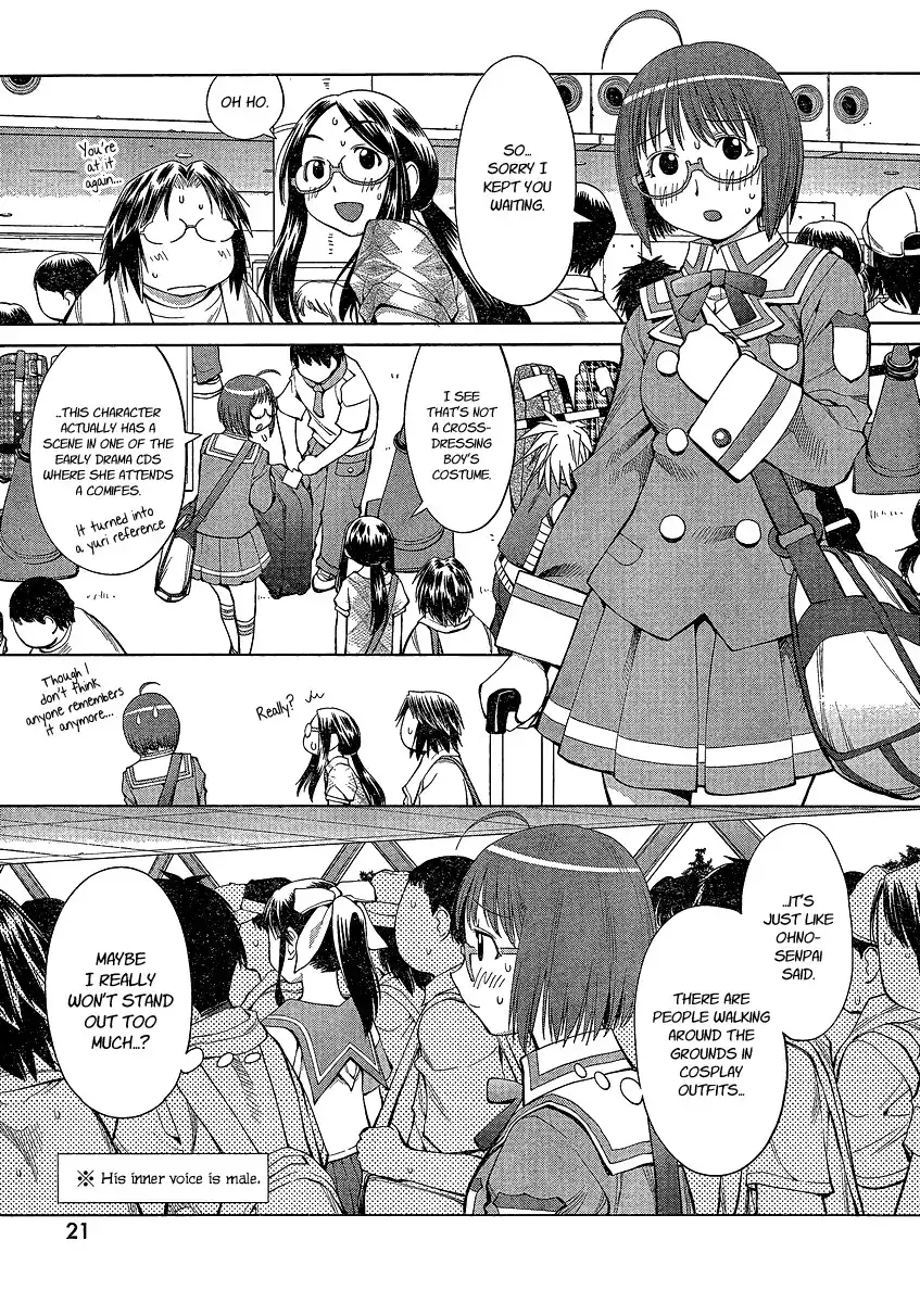 Genshiken Nidaime Chapter 63 15